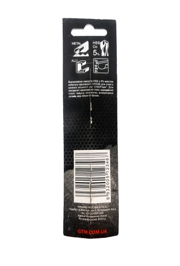 Свердло по металу GTM 18337 HSS-Co5 8,0 мм - 3