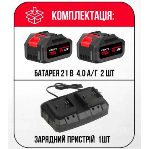 Пила ланцюгова акумуляторна Forte CS-40B 2шт*4Аг АКБ - 2