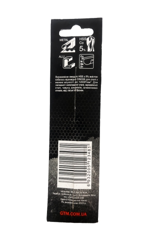 Свердло по металу GTM 18339 HSS-Co5 9,0 мм - 3