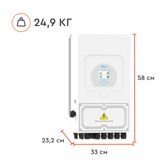 Инвертор Deye SUN-8K-SG05LP1-EU-AM2-P - 2