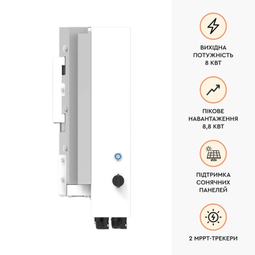 Инвертор Deye SUN-8K-SG05LP1-EU-AM2-P - 3