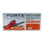 Электропила цепная FORTE FES23-40В - 7