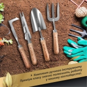 Набір ручного садового інструменту GRUNTEK "Black Forest Edition" з 4-х предметів, нержавіюча сталь