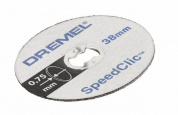 Тонкий відрізний диск по металу Dremel (SC409), 5 шт.