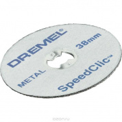 Відрізний диск з металу Dremel (SC456), 5 шт