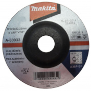 Зачисний диск по металу Makita 125 мм 36P (A-80933)
