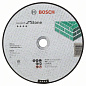 Відрізне коло Bosch Expert for Stone (2608600326) 230 мм Фото 2