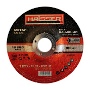 Круг зачистний по металу 125х6,3х22,2 мм (4112701) Haisser