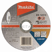 Отрезной диск Makita B-46931 125 мм