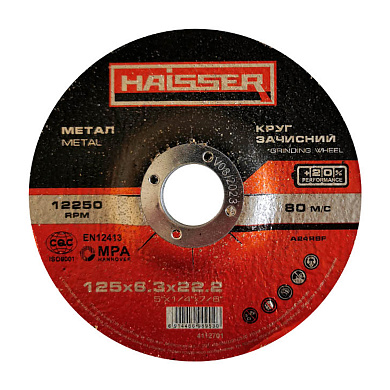 Круг зачистной по металлу 125х6,3х22,2 мм (4112701) Haisser Фото 1
