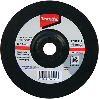 Зачисной диск по алюминию Makita 230 мм (B-14582) Фото 1