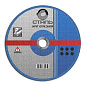 Відрізний диск по металу Сталь 125х1,2х22,23 мм Фото 2