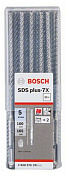 Бур Bosch SDS-PLUS-7X (2608576191) 30 шт.