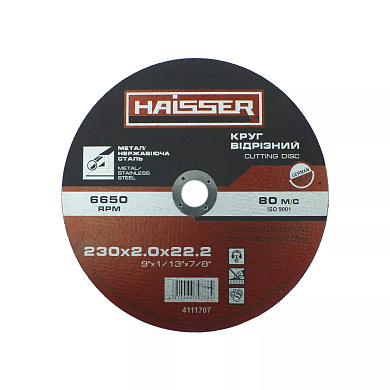 Диск відрізний Haisser 350х3.5х25.4 мм Фото 1