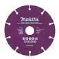Алмазный отрезной диск 125 мм по металлу Makita SPECIALIZED (B-53693) Фото 2