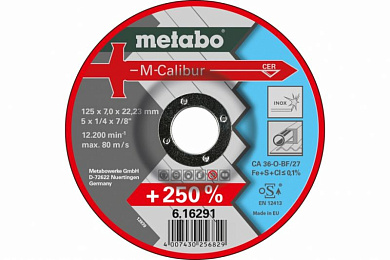 Зачистной диск Metabo M-Calibur 125 мм 616291000 Фото 1