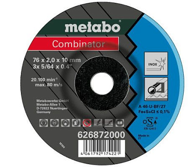 Відрізний / зачисний диск Metabo Combinator Inox 76 мм, 3 шт вигнутий 626872000 Фото 1