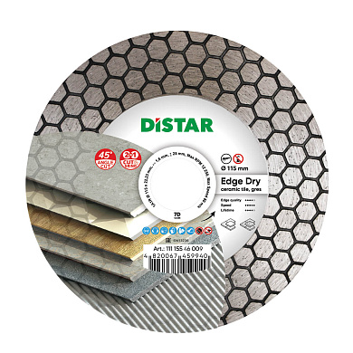 Диск алмазний Distar 115 x 1,6/1,2 x 25 x 22,23 Edge Dry Фото 1