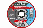 Зачисний диск Metabo M-Calibur 125 мм 616291000