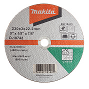 Отрезной диск Makita 230 мм (D-18742)