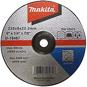 Зачисной диск по металу Makita 230 мм (D-18487)