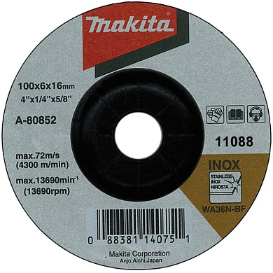 Зачисной диск по нержавейке выгнутый Makita 115 мм (A-80640) Фото 1