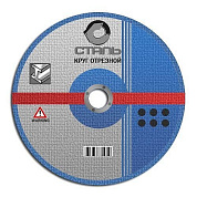Отрезной диск по металлу Сталь 125х1,2х22,23 мм