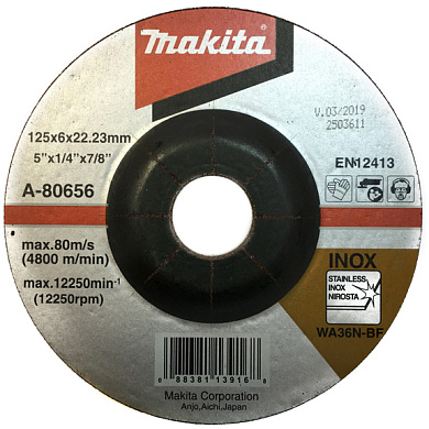 Зачисной диск по нержавеющей стали Makita 125 мм 36N (A-80656) Фото 1