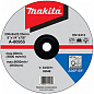 Зачистной диск по металлу Makita 230 мм (A-80955) Фото 2