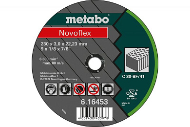 Відрізний диск для каменю Metabo Novoflex C 30, 125 мм, увігнутий 616428000 Фото 1