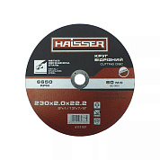 Диск відрізний Haisser 300х3х32 мм