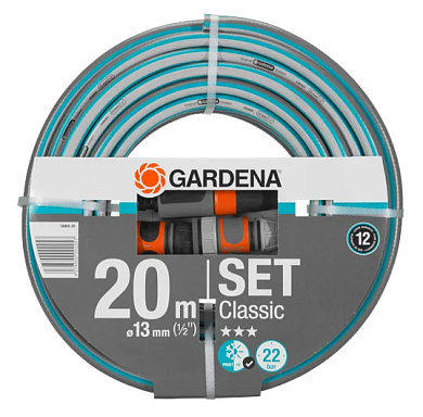 Шланг Gardena Classic 13мм (1/2"), 20 м + комплект д/поливу Фото 1