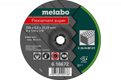 Зачисний диск по каменю Metabo Flexiamant Super C 24-N, 230 мм 616672000 Фото 1