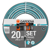 Шланг Gardena Classic 13мм (1/2"), 20м + комплект д/полива