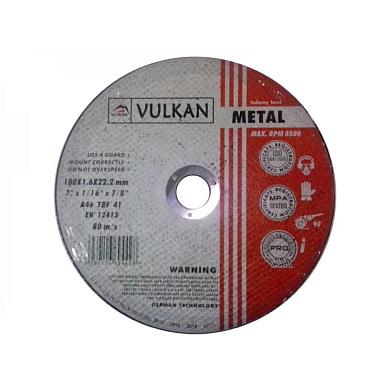 Коло відрізне Vulkan 125*1,2*22 сталь Фото 1