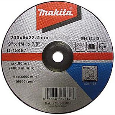 Зачисной диск по металу Makita 230 мм (D-18487) Фото 1