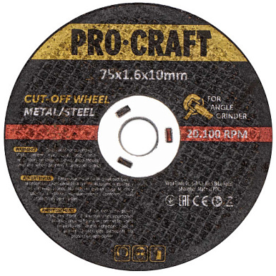 Диск відрізний Procraft до PRO CRАFT PGA-12 76x1.6x10 мм Фото 1