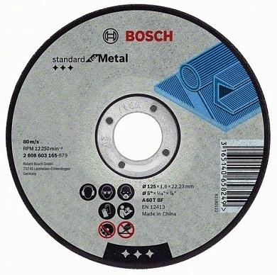 Отрезной круг Bosch Standard for Metal (2608603165) 125 мм Фото 1